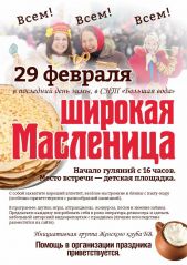 IMG 20200227 WA0019